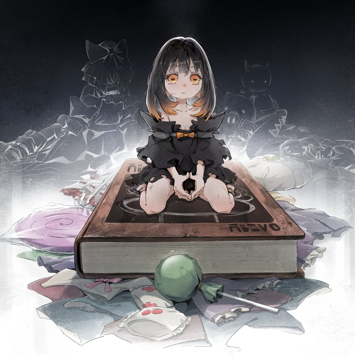 アモの連作　#ガチアクタ