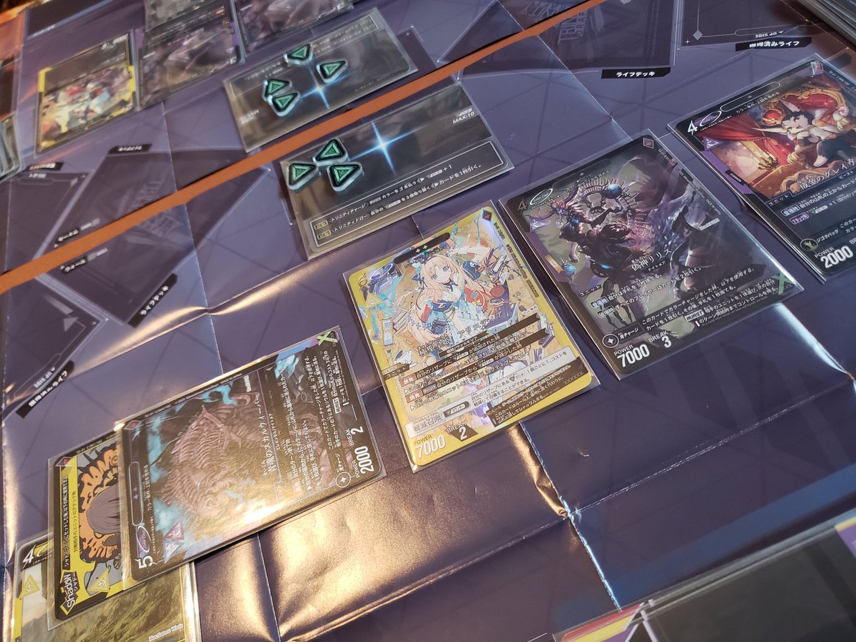 トリニティドラフト