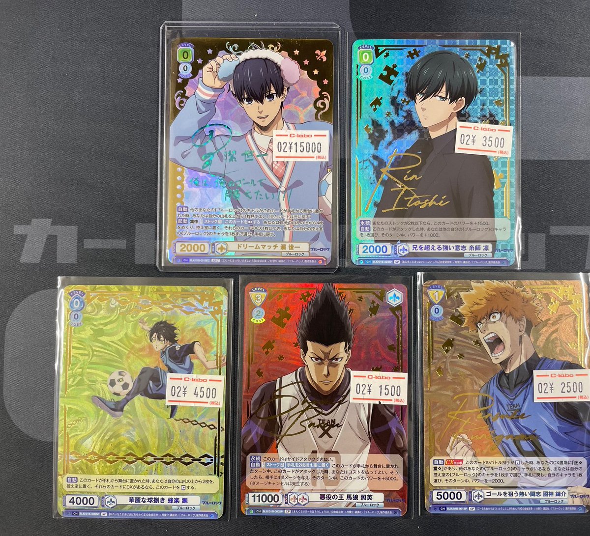 ヴァイスシュヴァルツブラウ 販売情報】 ⚽️ブルーロック ✨SEC・SP