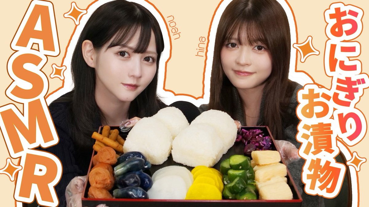 佐藤ノア スタッフ (@satonoah_staff) / Posts / X