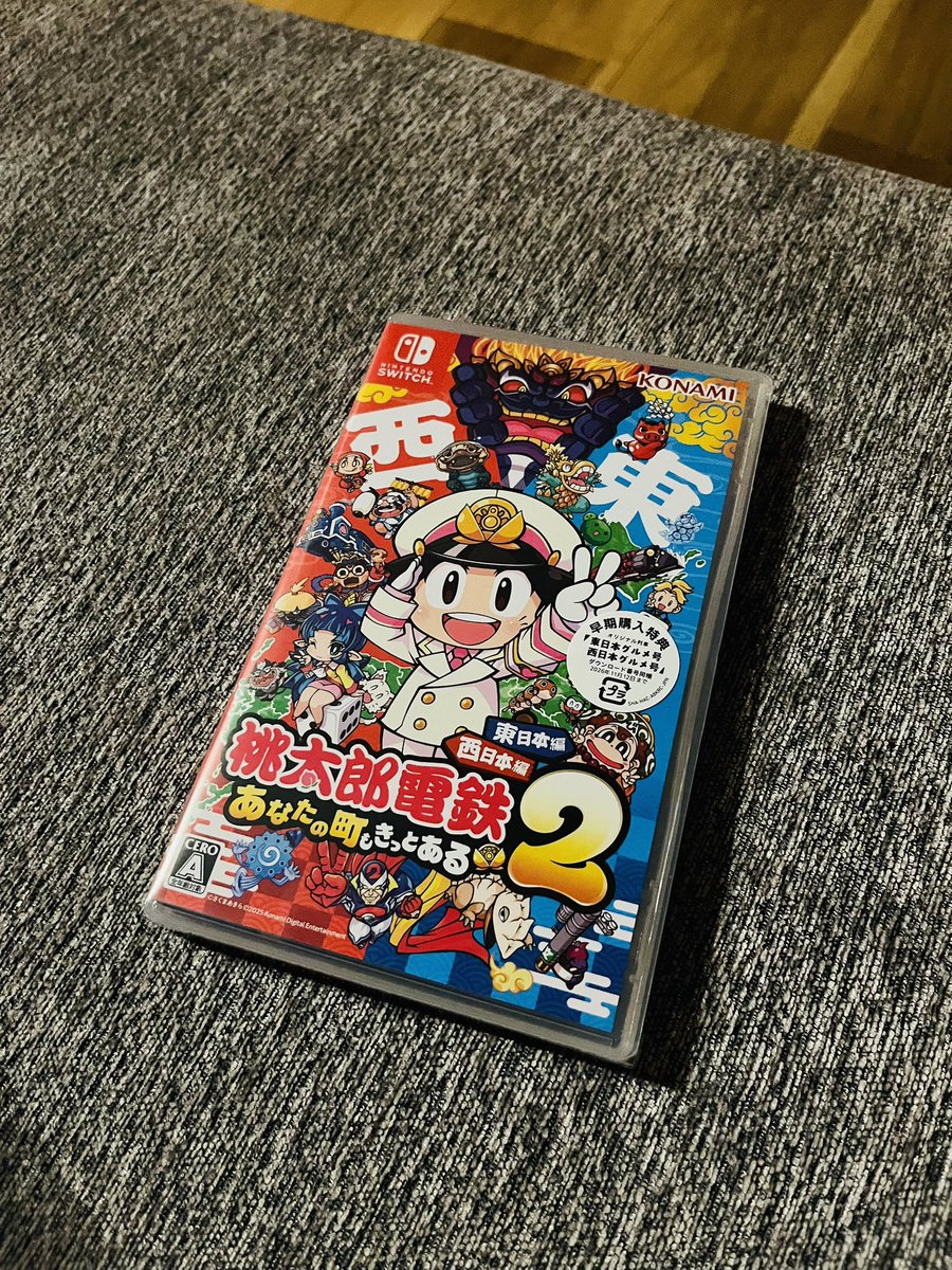 _Choco8's tweet photo. 子供が寝た3連休初日の夜🌝
さ！何する？🕺💃
と話し合った結果...
3連休はじまったばかりということに
なんだかテンション上がって
「桃鉄2やっちゃう？」と
買いに行ってくれた夫😂
これから対戦⚔️！！！！ https://t.co/DBoJZ2SWr1
