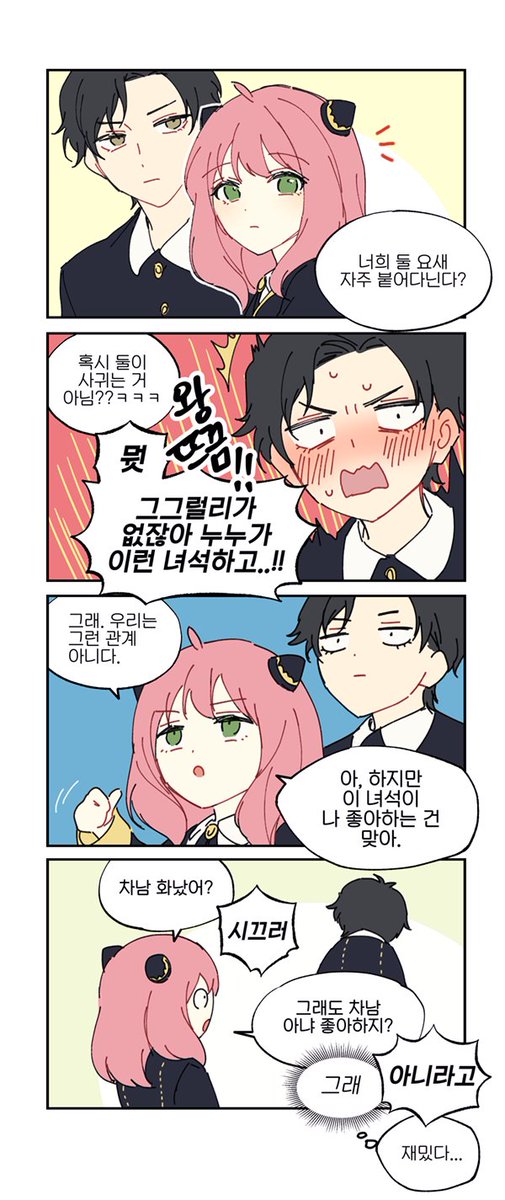 tarappang's tweet photo. 좋아하는 다미아냐 무드 https://t.co/OyyfTpBNnZ