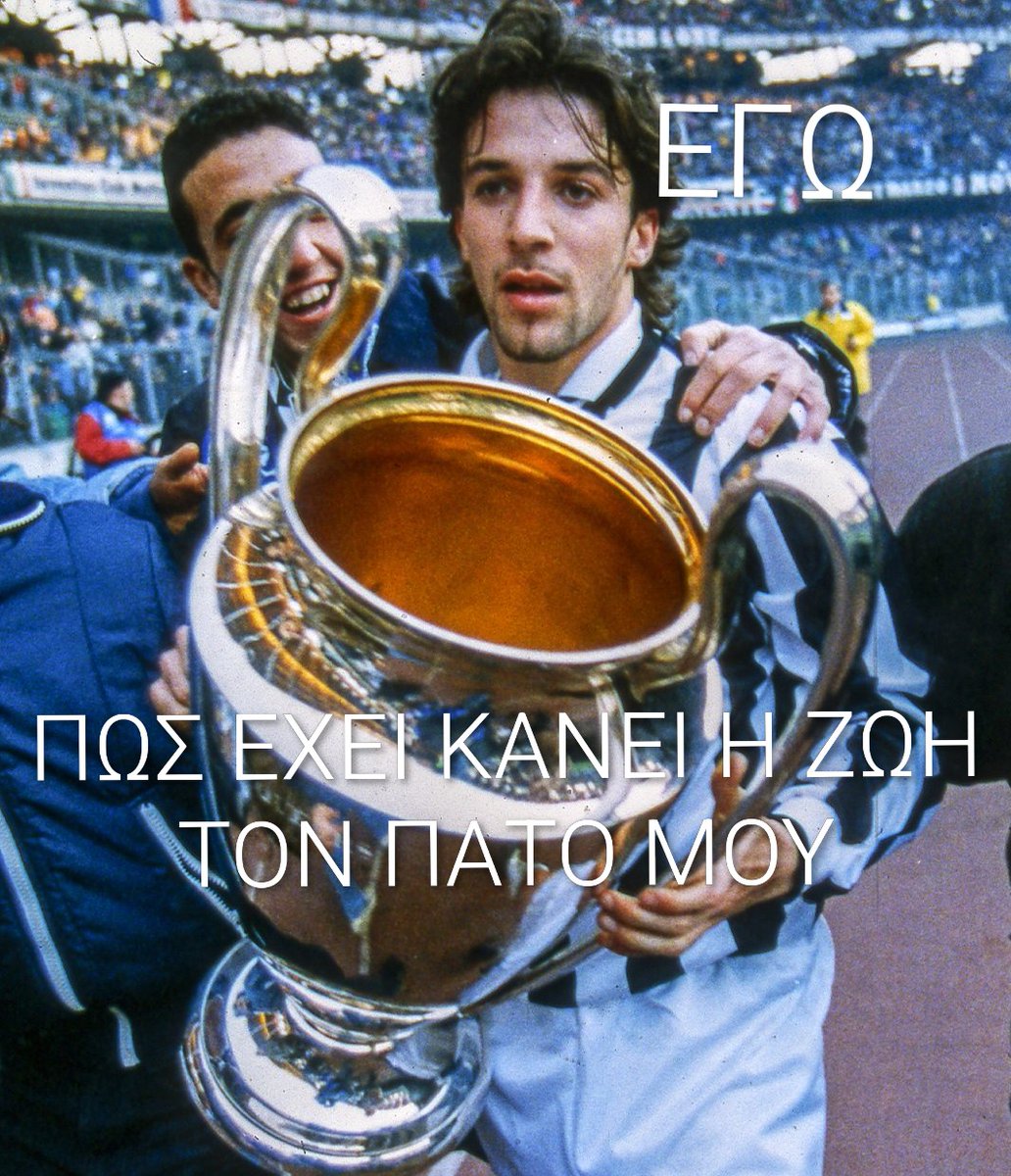 Παίρνει κ αλλο πιστεύω