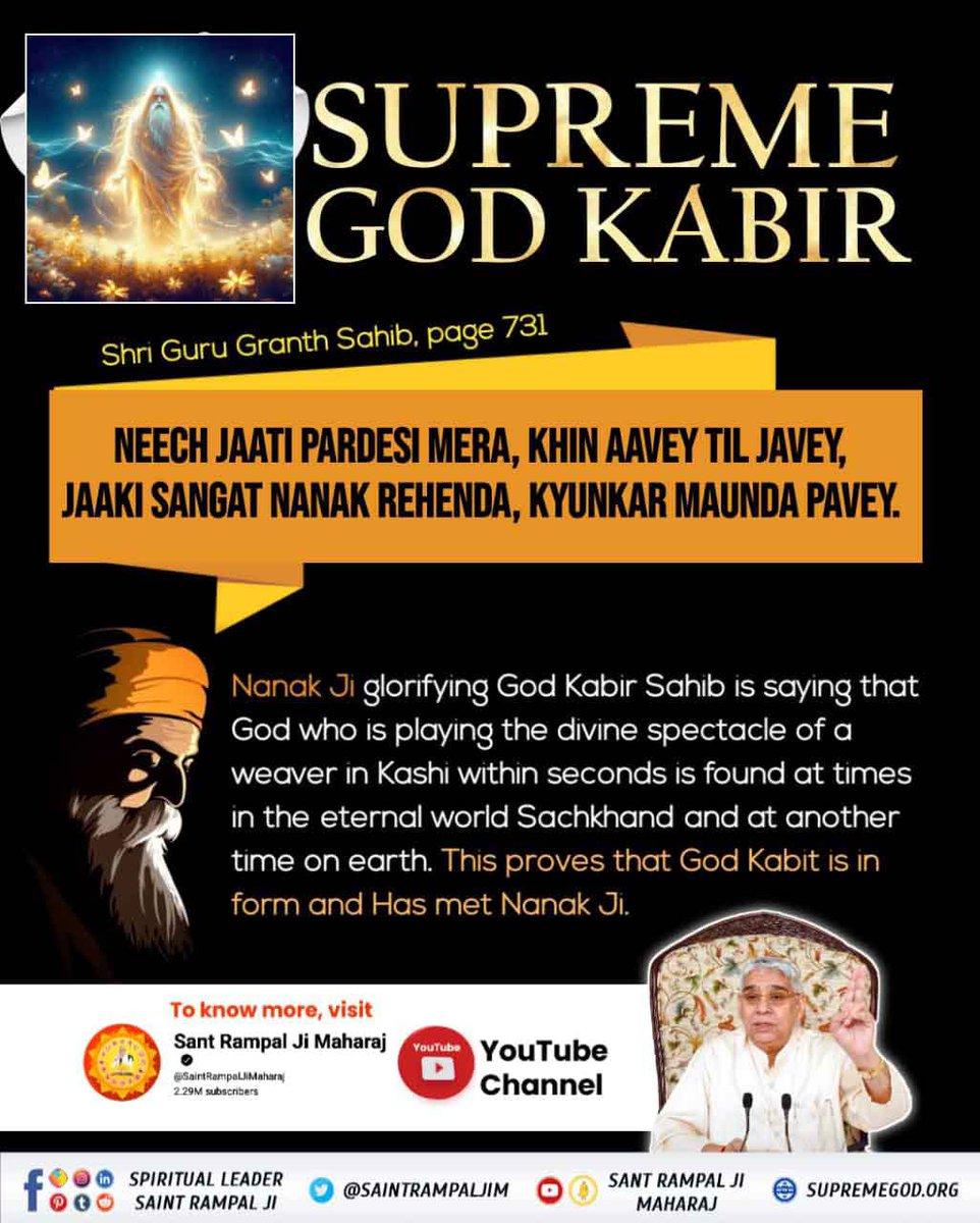 #SupremeGodKabir
NanakJi glorifying God Kabir Sahib is saying that God who is playing the divine spectacle of a weaver in Kashi within seconds is found at times in the eternal world Sachkhand and at another time on earthThis proves that God Kabit is in form and Has met Nanak Ji.