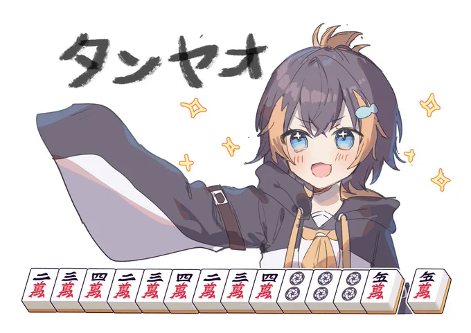 ペトラちゃん麻雀杯がんばれの落書き 