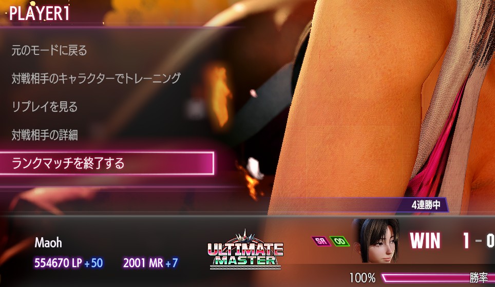 Library2045's tweet image. １日に50MRずつ徳を積んでいく舞ランクマで
久々に2000到達！
あと4日でレジェ到達いけるな！