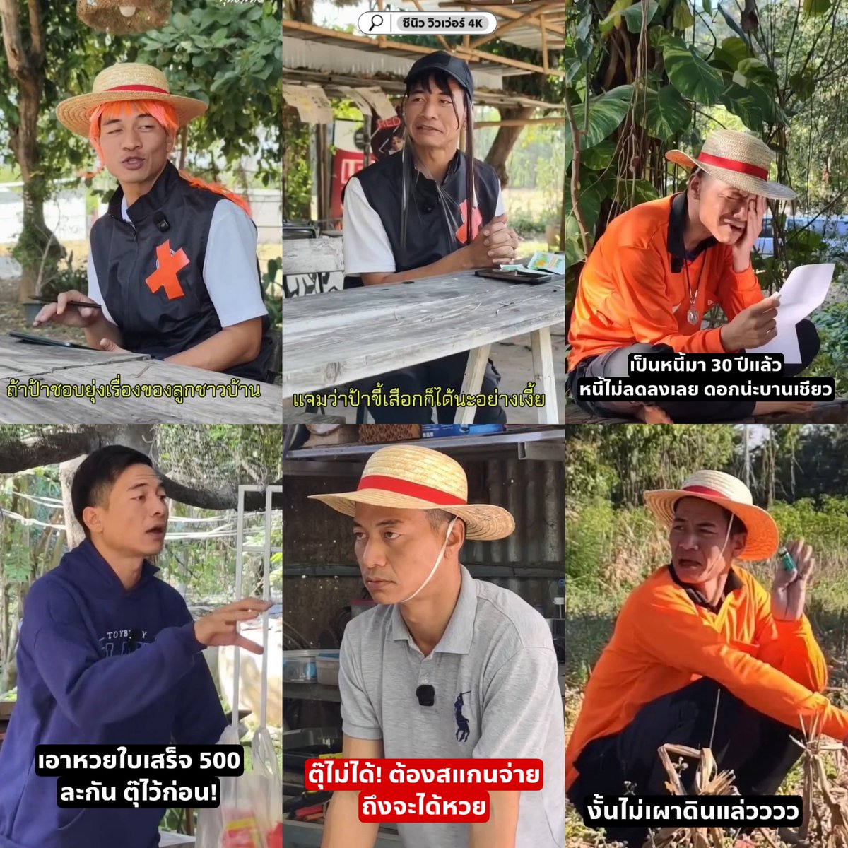 cnew888's tweet image. โอ้ยสู เจออันนี้มาอย่างเจ๋ง สส.แม็กกี้ ปชน. โคราชเขต 3 ฮีทำคลิปโปรโมทนโยบายพรรคเป็นแนวละครคุณธรรมแนวตั้ง เล่นเอง แสดงเอง กำกับเอง หัวขวนเอง 55555555 มาหมดทั้งหวยใบเสร็จ แก้หนี้เกษตรกรไทย จัดการที่ดิน-ปุ๋ย ล่าสุดยกระดับ อสม. ไวรัลมาก แมสมาก แสดงว่ามาถูกทางแล้ว เริ่ดๆๆๆ