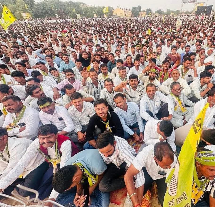 राष्ट्रीय लोकतांत्रिक पार्टी का कार्यक्रम हो और भीड़ ने हो ऐसा कभी नहीं हो सकता नेताजी Hanuman Beniwal 🔰🔰 के प्रति लोगों की आंखों में कितना प्यार see more....
#Hanumanbeniwal