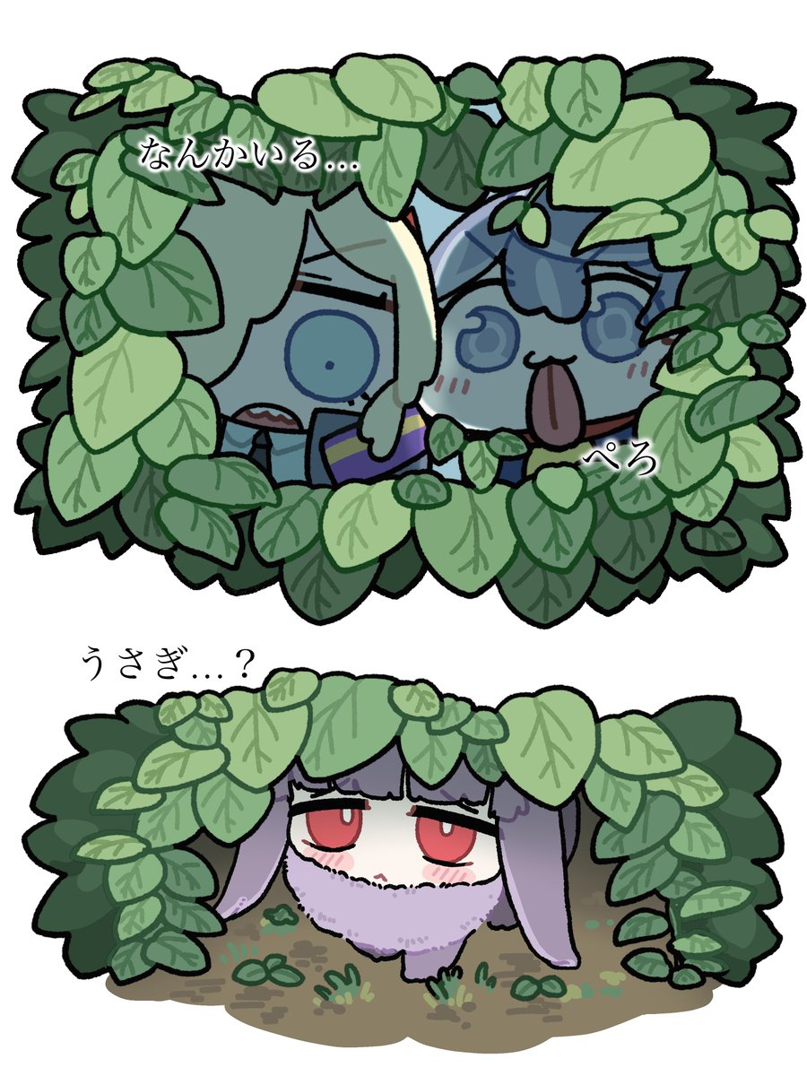 sakano_akr's tweet image. なんかみっけた…！！🐶🐰🐶