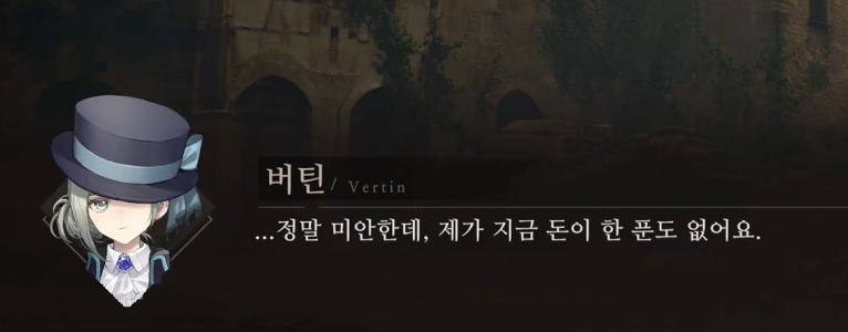 3.4 스킨 본 탐라상태