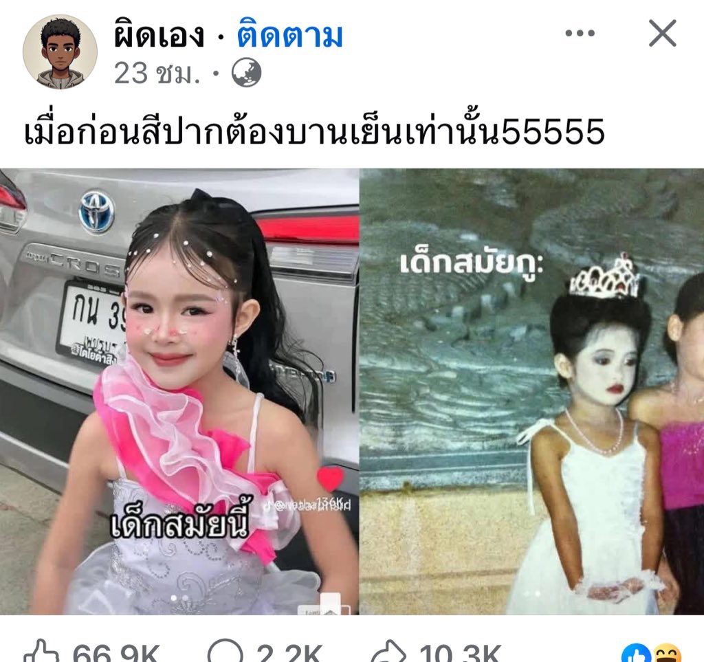 Garfield_Lucky's tweet image. โอ้ยยยยย🤣🤣🤣