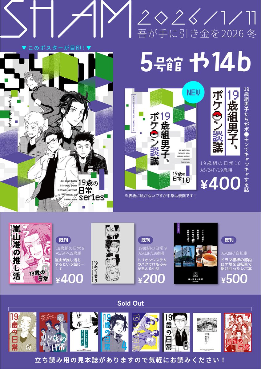 PEKO@1/11ｲﾝﾃ1号館い51b (@ab_peko) / Posts / X