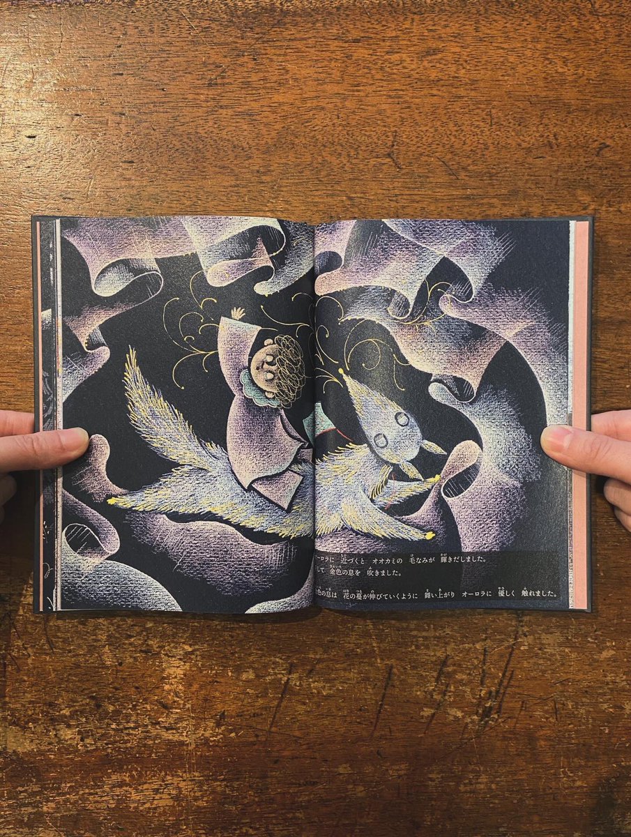 〈書店様へ絵本の卸について🌷〉

三重県の本屋さんBUMBLE BEE BOOKSから出版した絵本『ブランケットぼうやと糸を吹くオオカミ』を取り扱っていただける本屋さんを募集しております。

bumblebeebooks.ehon@gmail.comまでご連絡いただけますと幸いです。

よろしくお願いいたします！