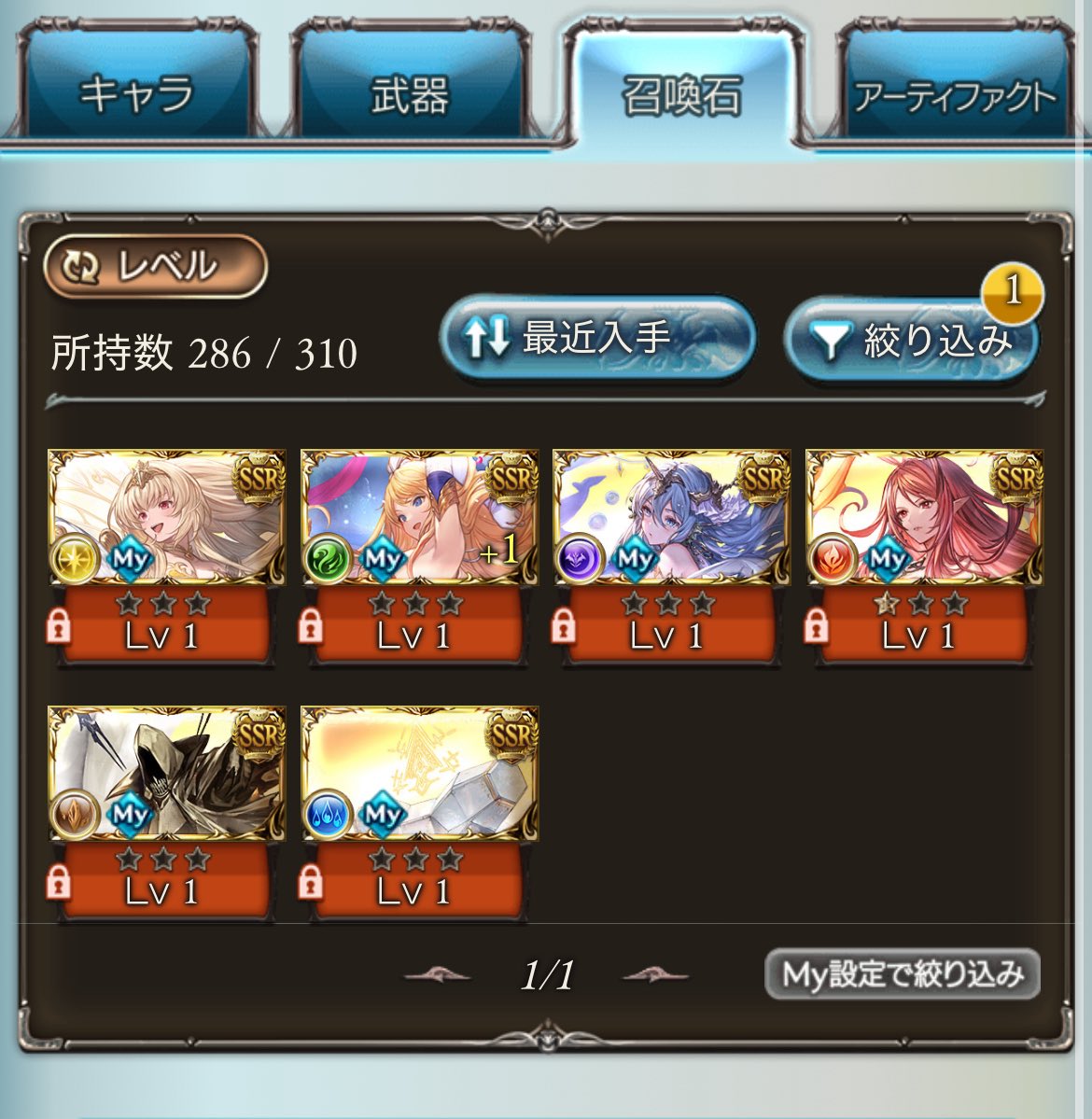 dnbr666's tweet image. サプチケはフェアリープリンセス！
ひとまずロブル揃えました！
次回以降はまた神石かな！