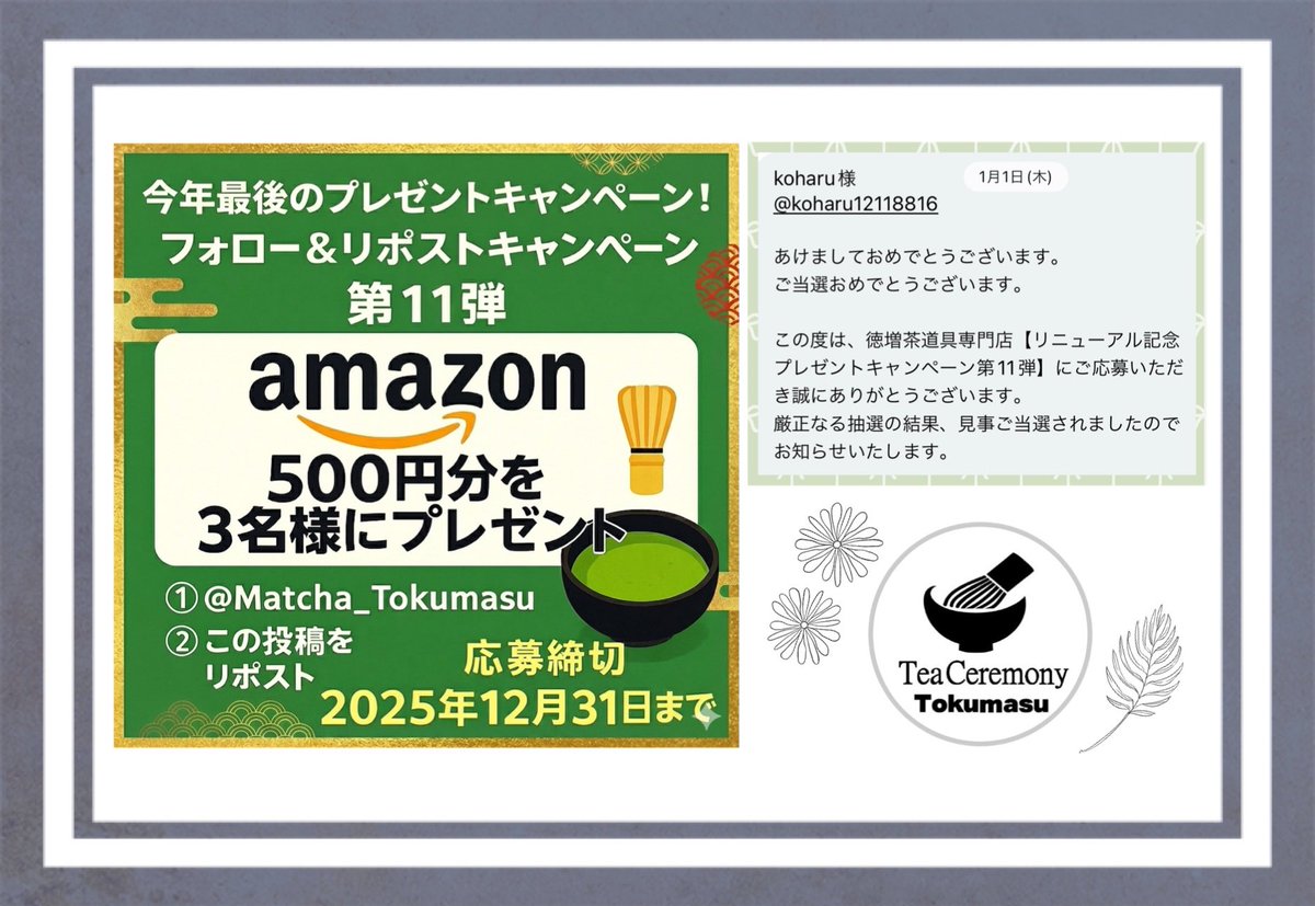あんこさま確認ページ♡ とっておきのMYあんこ。vol.029 小ざさの〈最中〉- 安藤百花 – 煎茶堂