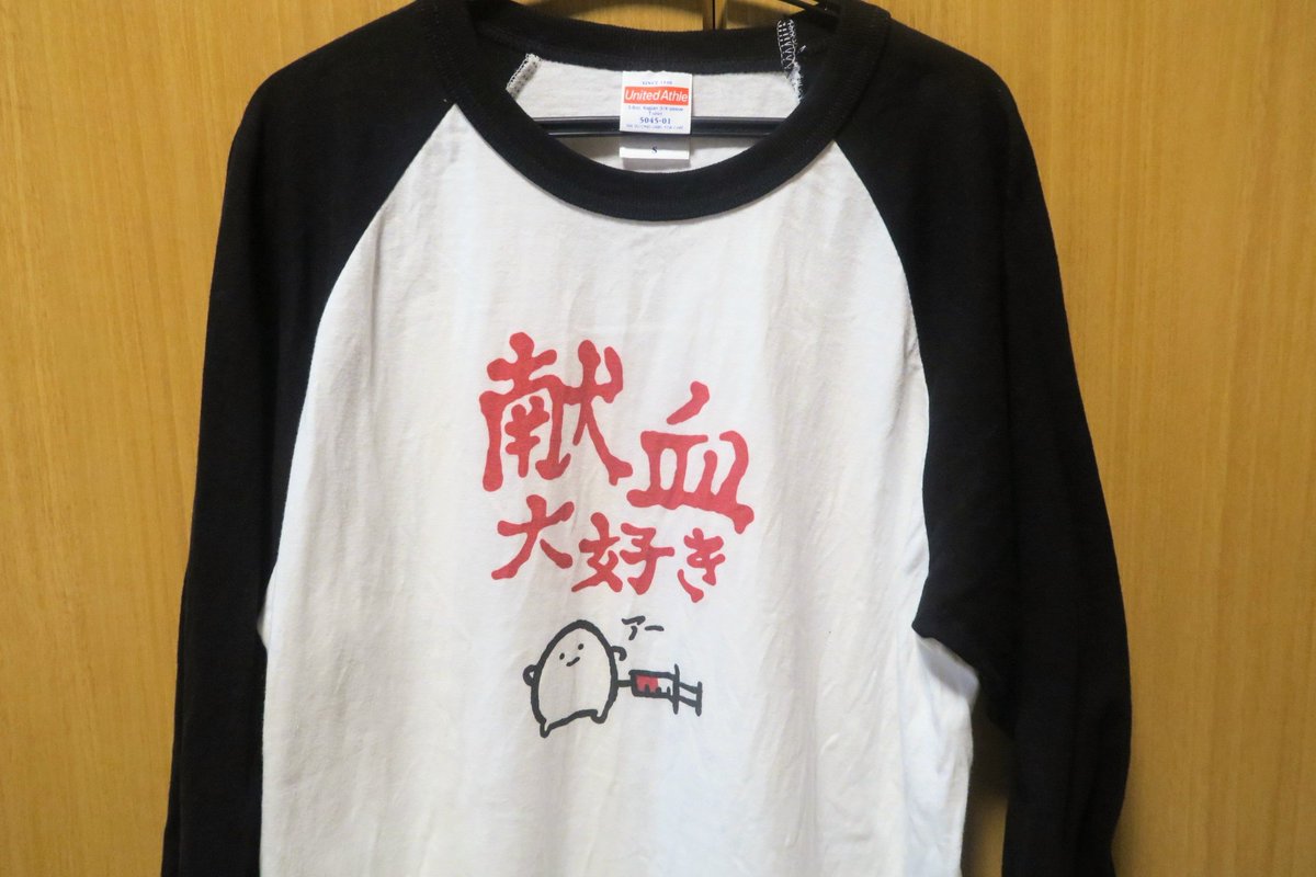 今年の献血は123回目からスタート。
私の脈拍に理解のある先生でよかった（覚えられてた）
血小板献血は時間がかかる分、漫画はたくさん読めるけど膀胱との尊厳をめぐる戦いにけっこうハラハラします。