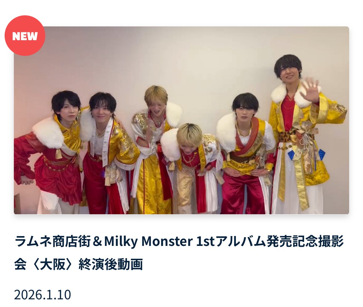 矢吹 藍(ラムネ商店街) (@yabuki_ramuket) / Posts / X