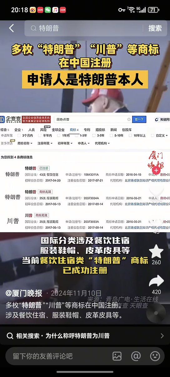 Zry316's tweet image. 川大爷还是牛  0x6fafec4730e0102d8ac82b00de460b9f31f44444