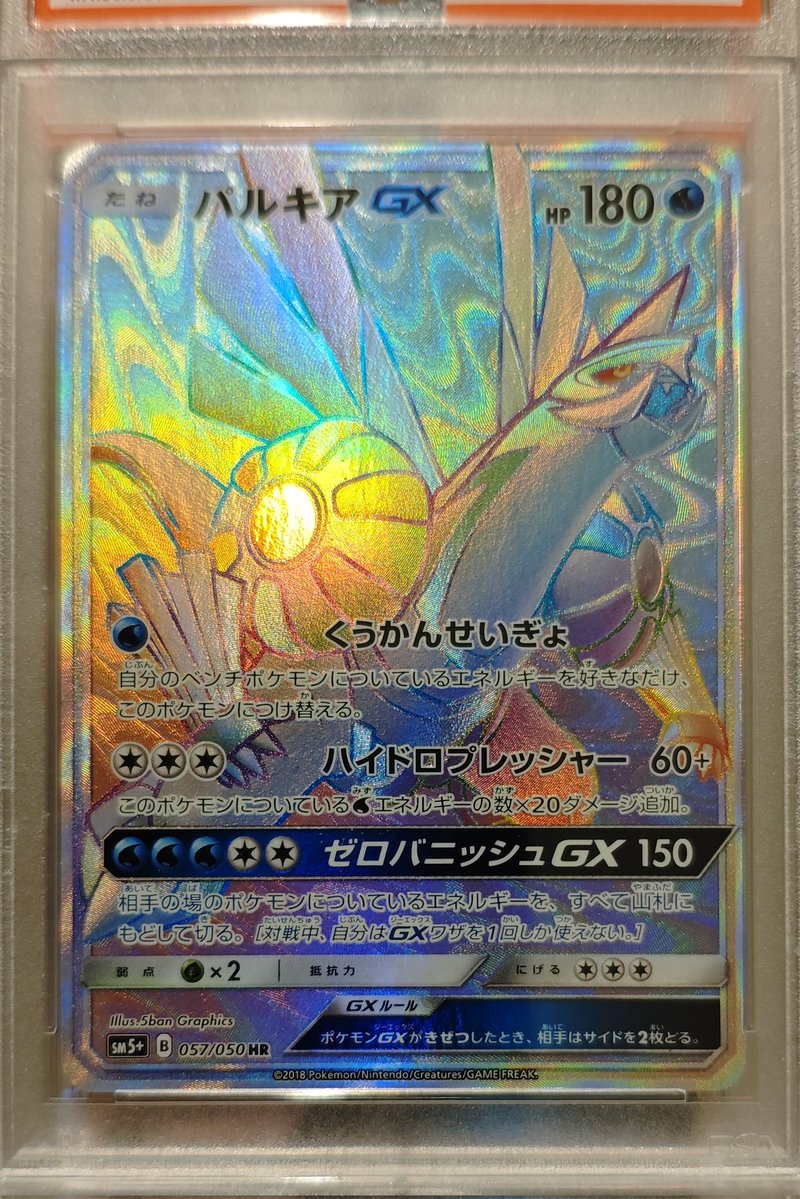 ⭐︎mix⭐︎トレカ大好き倶楽部 (@mix_choice25809) / Posts / X