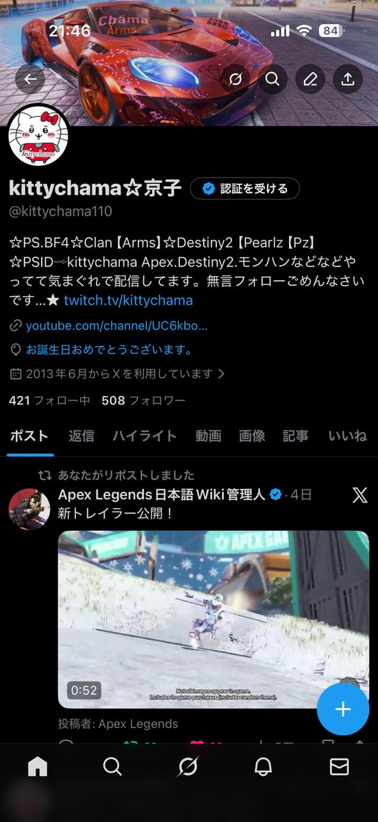 今年もいっぱいのおめでとうありがとうございます😊🙇‍♀️
色んな人から色々もらっちゃって🥺
感謝でいっぱいです🥺🙇‍♀️