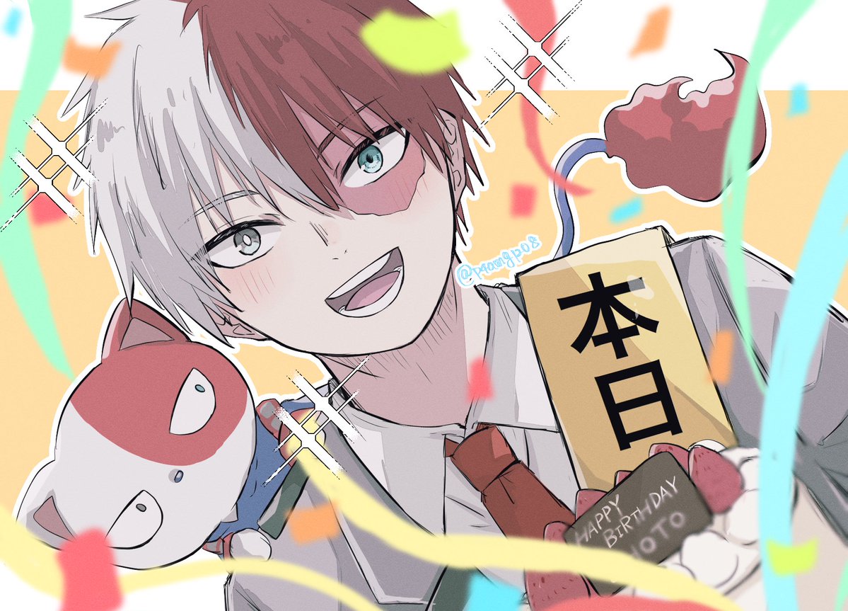 🍰お誕生日おめでとう🎉(全部去年のなのごめんなさい😭)