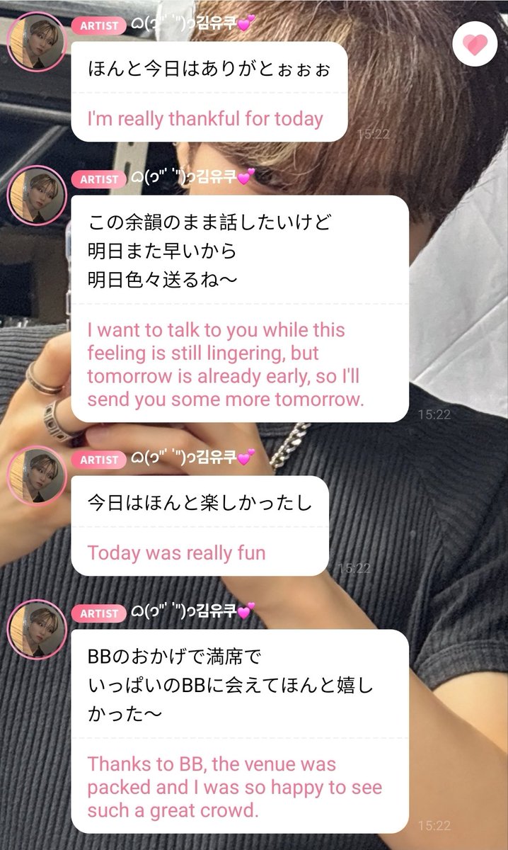 yukubunny's tweet image. yuku is so happy to see so many bbs today 🥹🫶