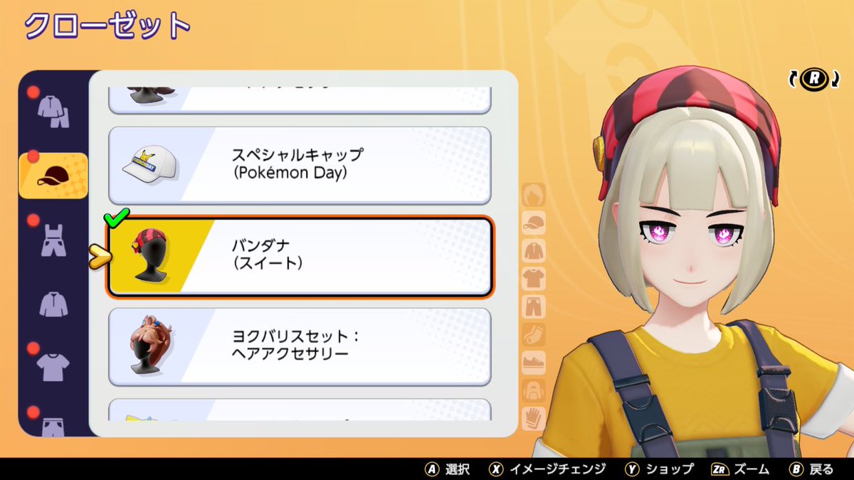 さいどん tweet media