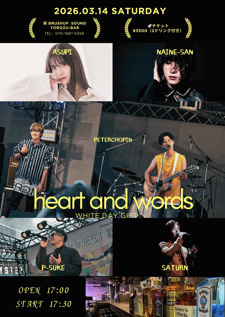 yuuki_yukiti273's tweet photo. 【LIVE情報】
2026.03.14(土) 
Open 17 :00
start  17:30
栄  YOROZU-BER
(名古屋市中区栄4丁目13-3高橋ビル2F)
🎫 ￥3500（2ドリンク付き）

cast 
サターン
无姉さん
ぴーすけ∞
ASUPI
PeterChopin https://t.co/0eE5r9H5MB