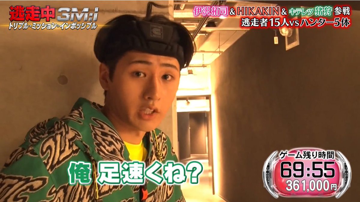 逃走中📺2026年1月10日 #KEYTOLIT #猪狩蒼弥 ⠀ 残り7分42秒だったーー