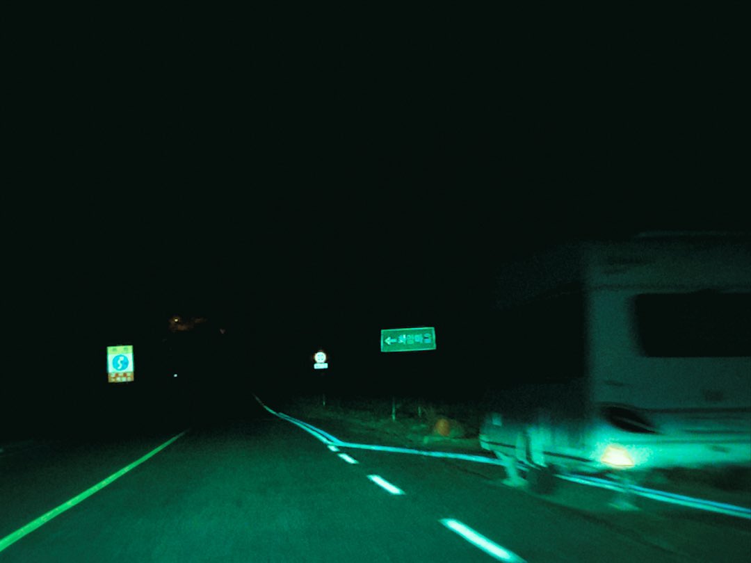 폰으로 찍어서
전부 흔들리고 저화질이지만…
시골의 밤길은 공포영화 캠코더 속 화면 같다…