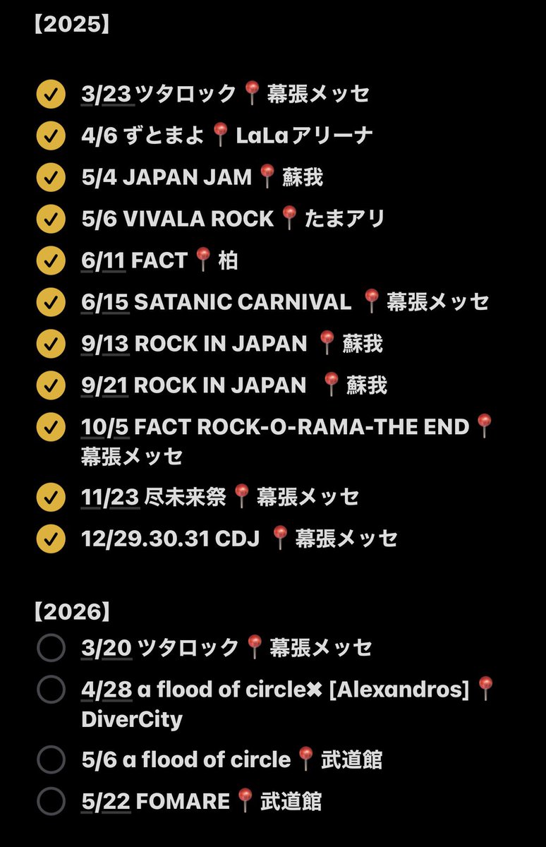 mopipi08080808's tweet photo. 🏷️
ちば近辺のライブ、フェスに出没します👀
基本単番なので絡んでください🙏

#日曜日だし邦ロック好きな人と繋がりたい
#日曜日だし邦ロック好きと繋がりたい  
#日曜日だし邦ロック好きな人がRTしてくれること願う 
#ラウドロック好きと繋がりたい https://t.co/3R0AGjvuuT