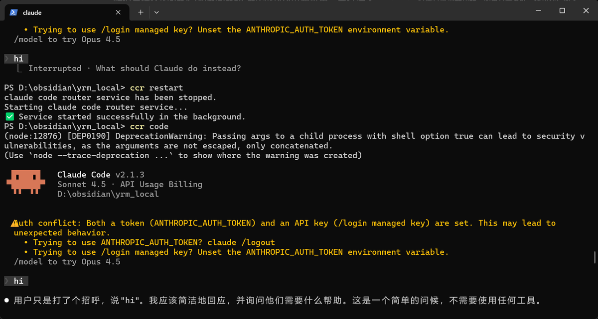 _YRMKYM's tweet photo. 英伟达的glm4.7和minimax-m2.1模型的API免费可用，尝试接入Claude Code；

测试这几个模型是可用的： 
minimaxai/minimax-m2.1 
deepseek-ai/deepseek-v3.2 
qwen/qwen3-coder-480b-a35b-instruct；

z-ai/glm4.7一直无响应；

不过要在Claude Code使用API需要通过ccr中转一下 https://t.co/un3hFpI62M