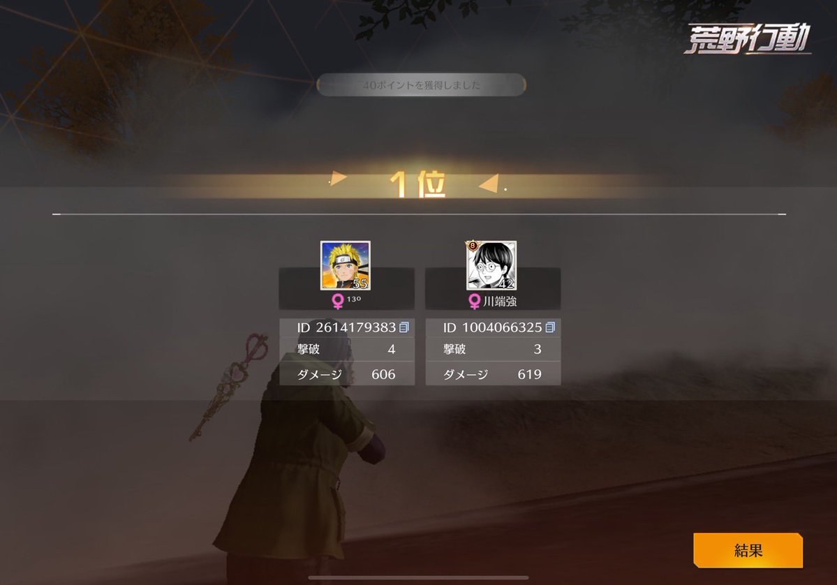 自主催4枚抜きキャリーした!