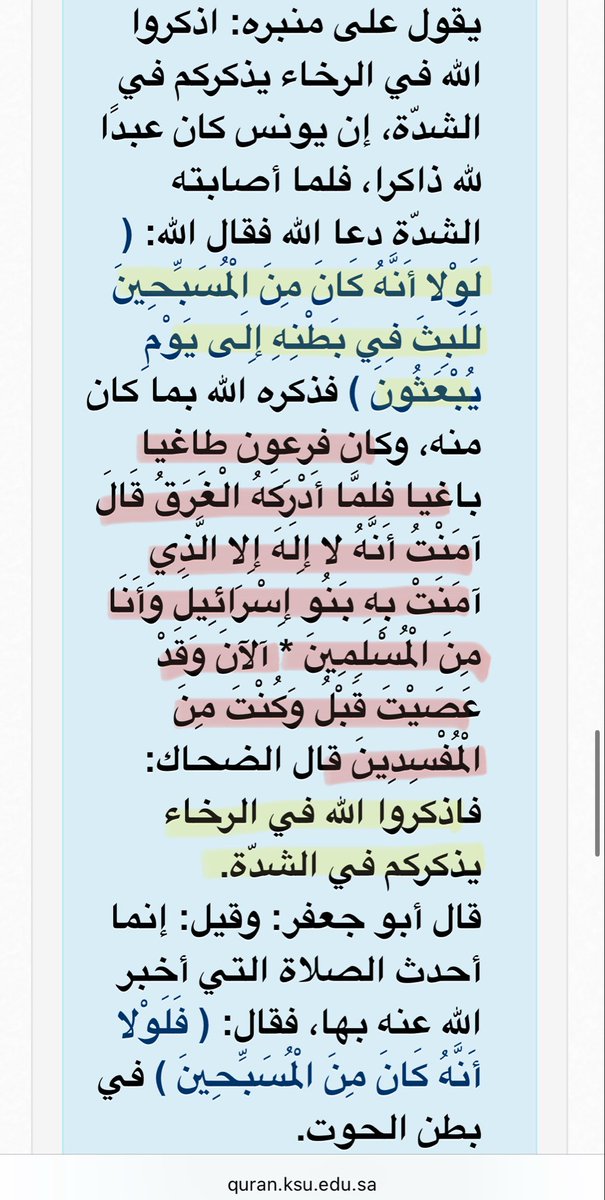 صديقة الجبل tweet media