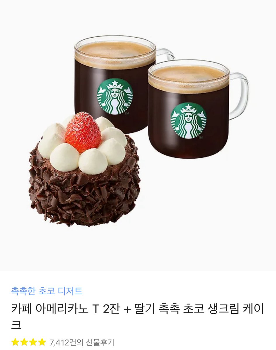 RT 😈
제가 사랑하는 친구인 올콩 (<a href="/all_kong_123/">올콩</a>)작가님의 BL 단편
<인큐버스 데이즈>가 리디에 런칭했습니다!
런칭을 기념하여 추첨으로 이 글을 
#RT 해주신 한 분께 스벅 쿠폰 드립니다!😇

당발 1월 23일

😈😈 link.ridi.com/f5rz73