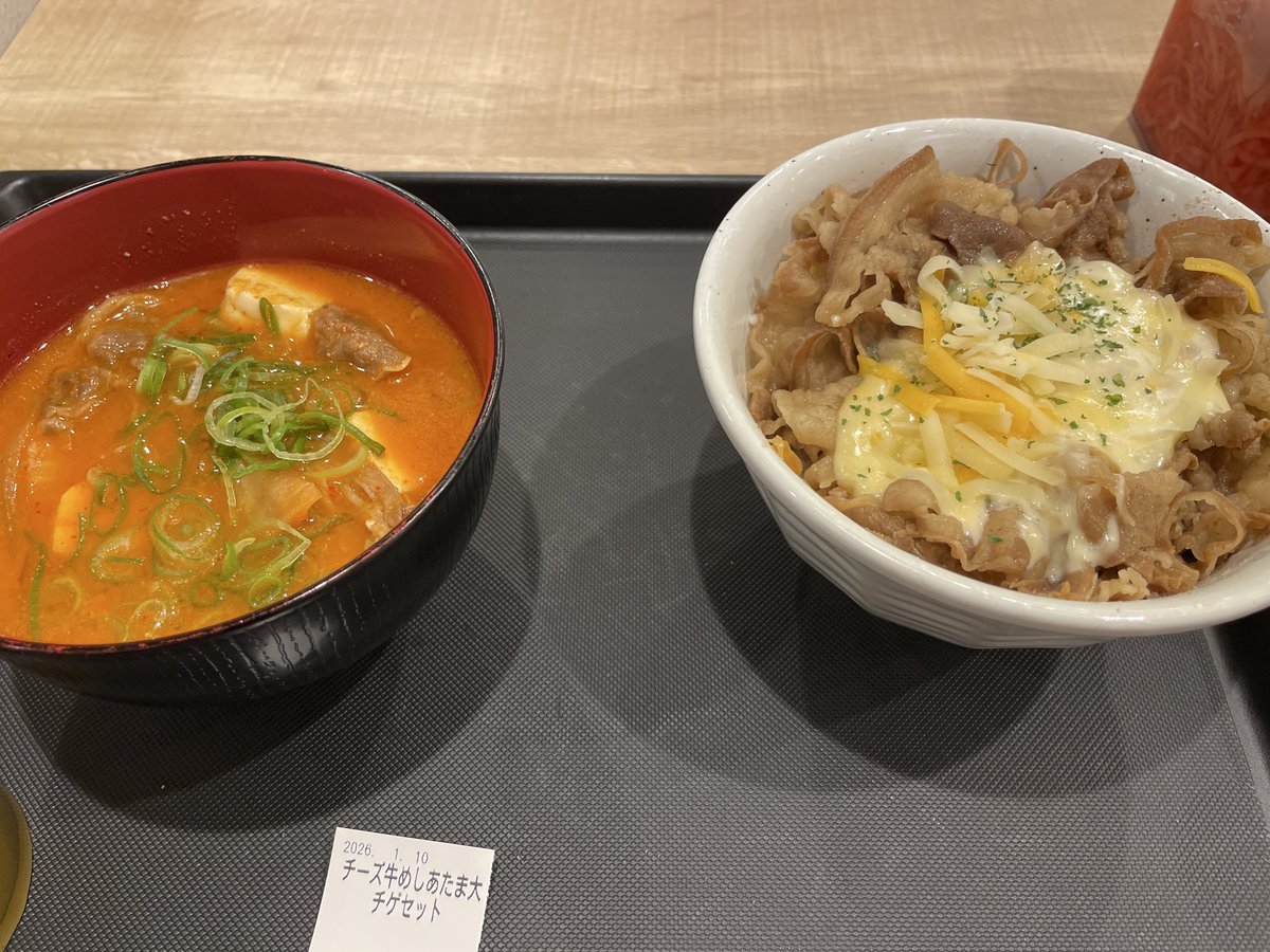 チゲうまかた
チー牛もうまかた