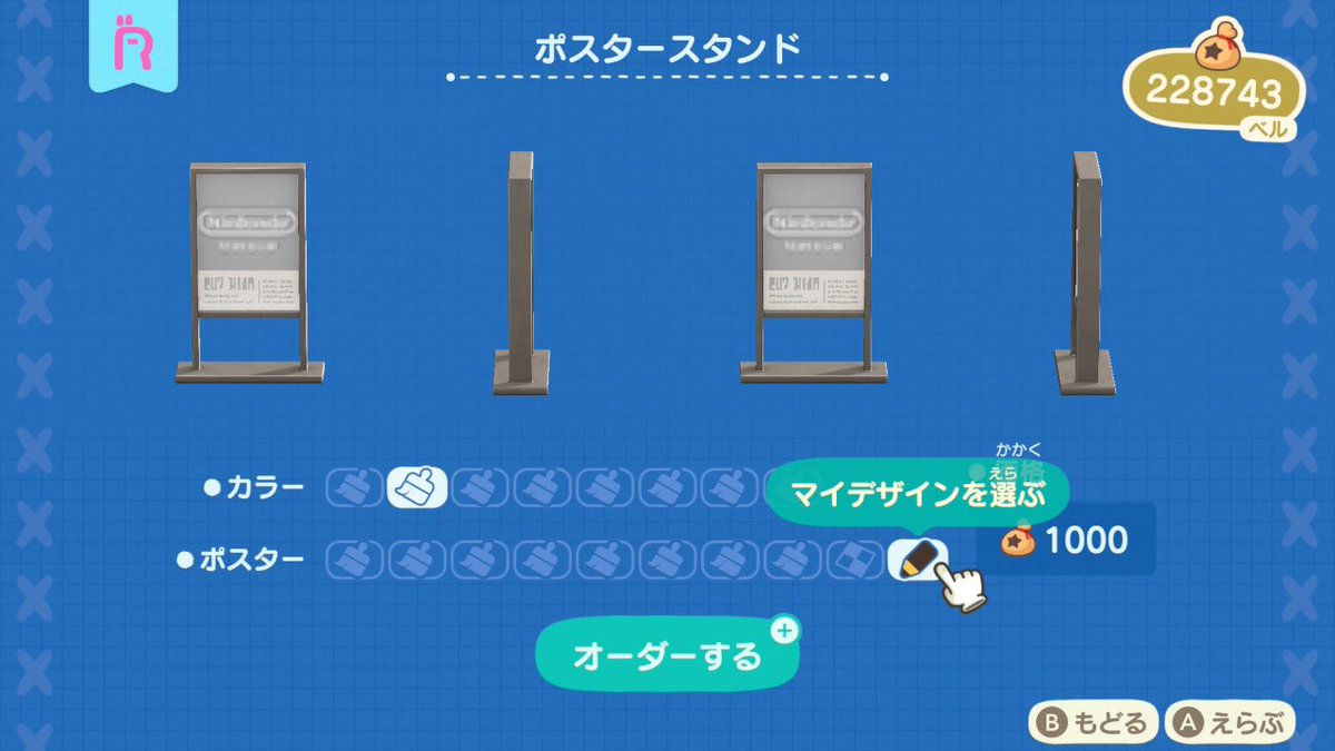 来週からのアプデに向けてあつ森再開したわよ🥳