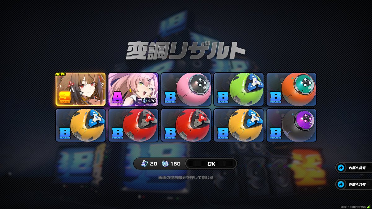 Ta_chan_cf's tweet photo. 久しぶりに開いたらこのゲームちょろ https://t.co/i4K989HPag