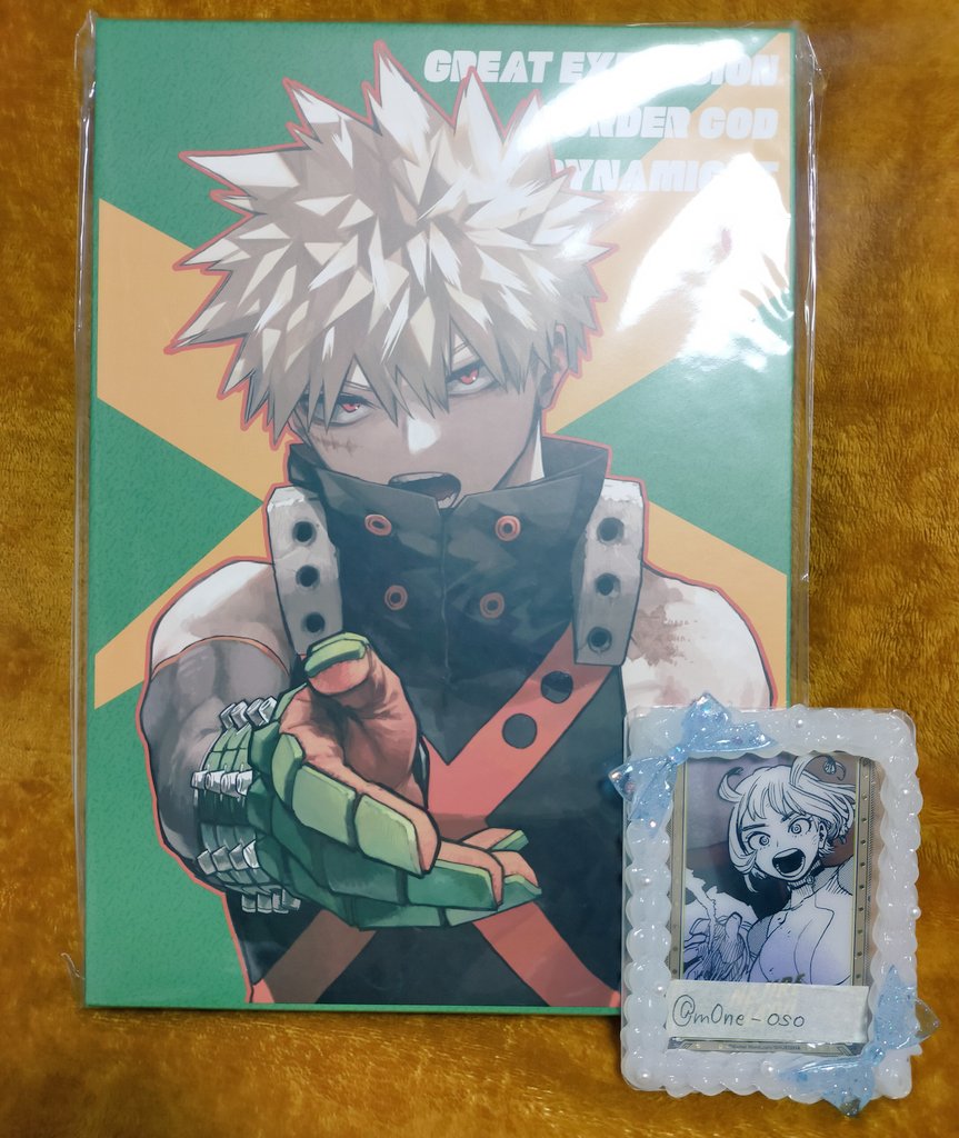 譲渡]ヒロアカ展 [譲]KATSUKI MEMORY [求]定価+送料 15、16、17日夕方