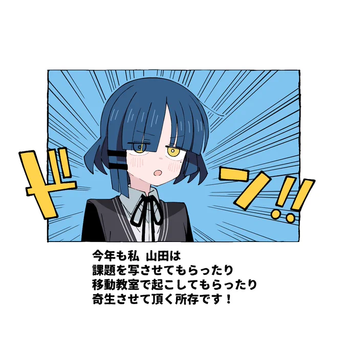 自信満々なリョウさん好きです 
