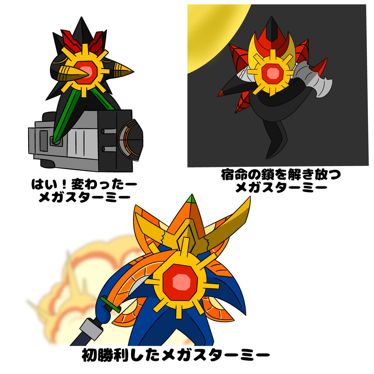 next_omega_'s tweet image. いろんなメガスターミー