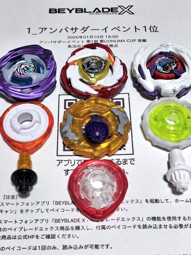 インフィニティスタジアムでのCXラインのカスタムが目を引いてくれた