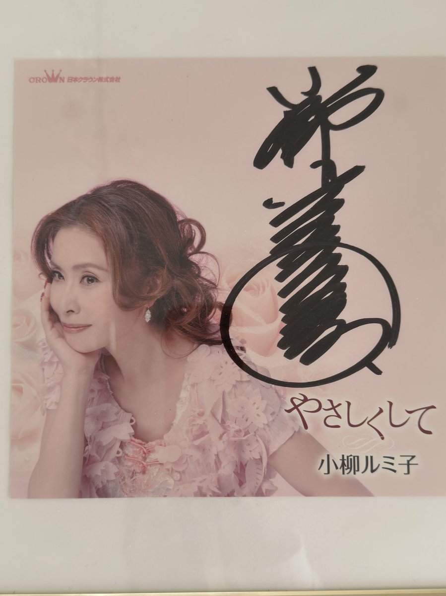 nytokyowriter @MasakoHurford 最高じゃないですか！ 偶然、壁の聖子