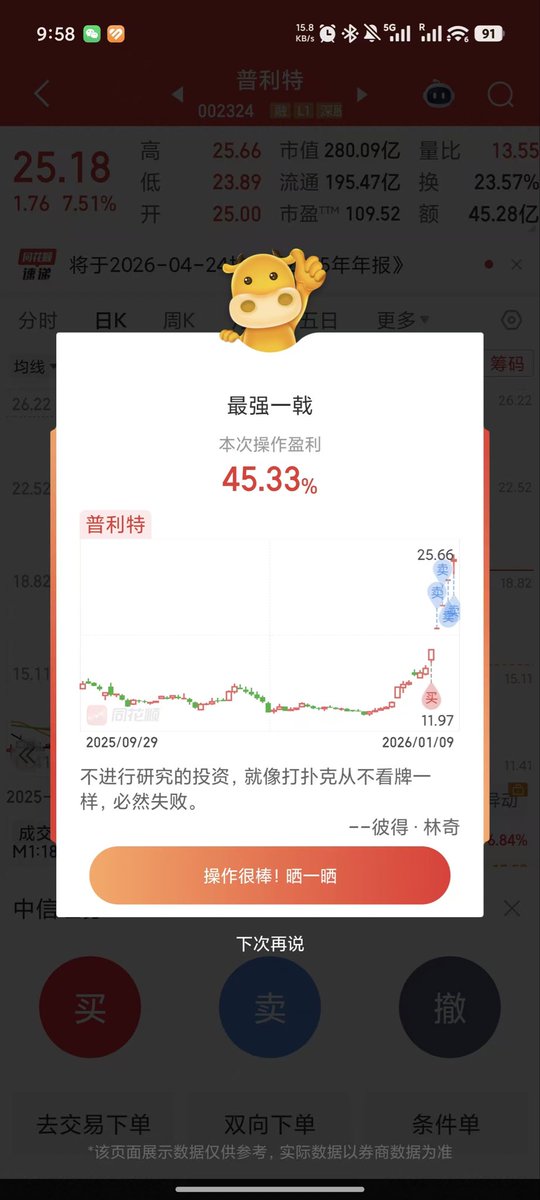 恋爱经济学Lambert tweet media
