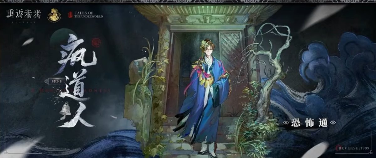 yatagarasu_meru's tweet image. Horropedia Garment