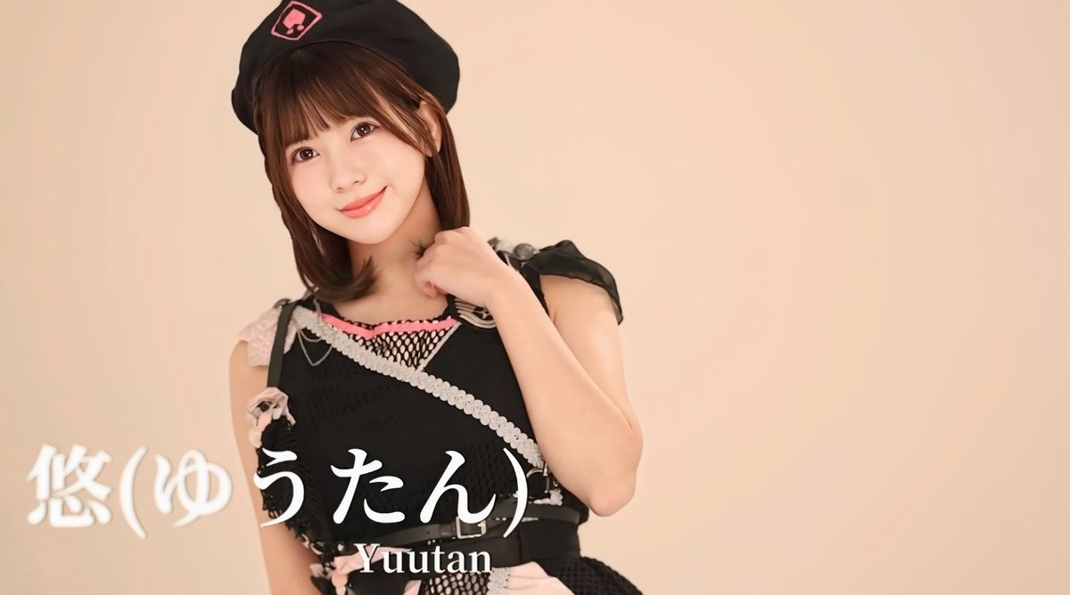 ゆうこりん♡ ラストティーン！！！！ 明日20歳わーいっ！