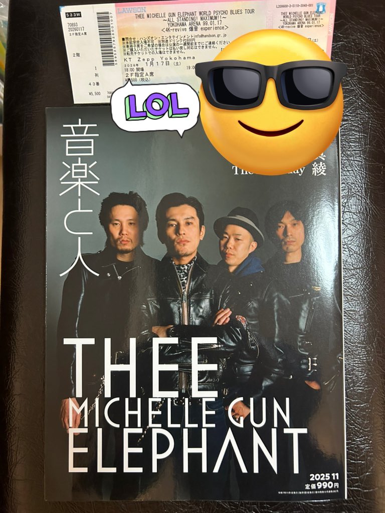 thee michelle gun-cult grass B2ポスター ミッシェル・ガン