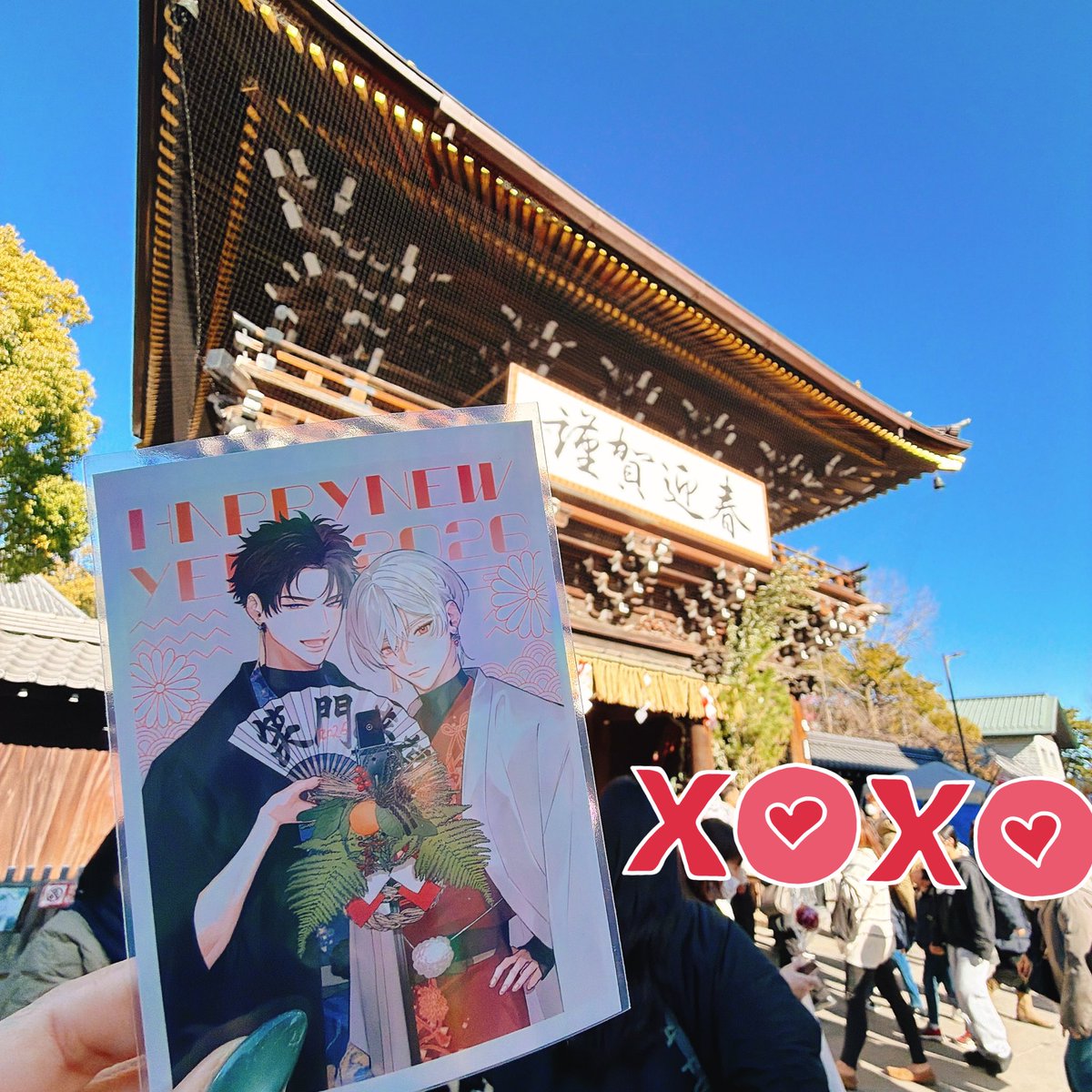 はくとん様❤️おまとめ専用ページです。2/25まで♡ せとあめ🍭コミックス発売中 (@dodemoii_yo) / Posts / X