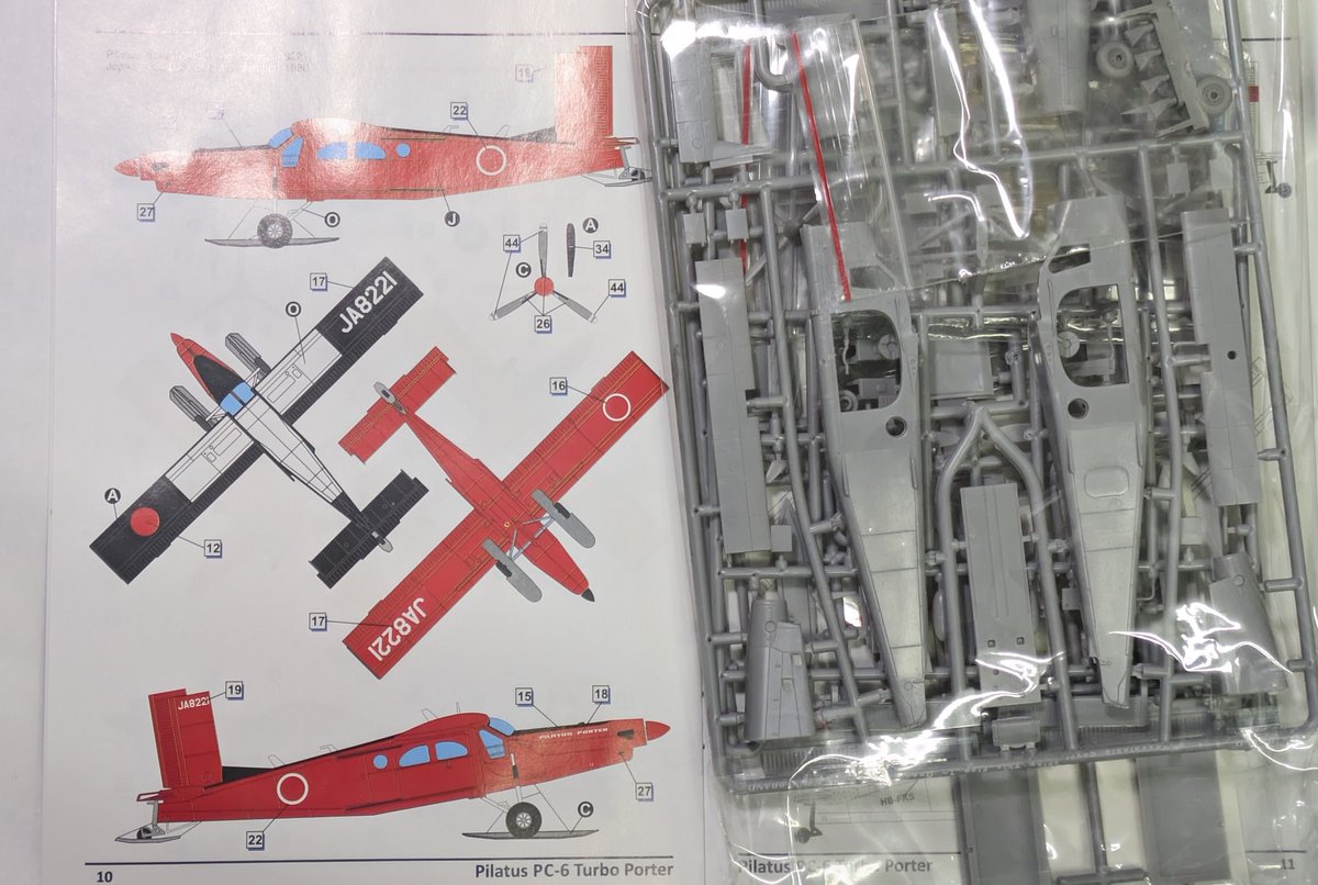 ドラウィングス 1/72 ピラタス ターボポーター スイスのスカイ