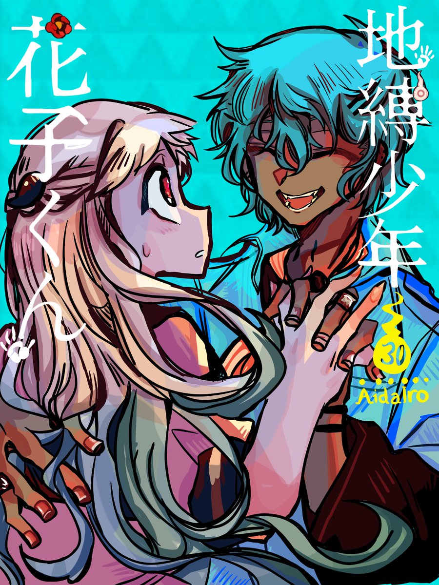 varvaruu's tweet photo. New tbhk Oc and art
(Plus with Yashiro Nene)
#Tbhkoc #Jshkoc #Toiletboundhanakokun #Jibakushounenhanakokun #art #new #ocart #yashironene #OC https://t.co/jC4TUZvOt1